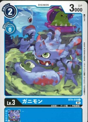 DCG - BT9-019 Crabmon C