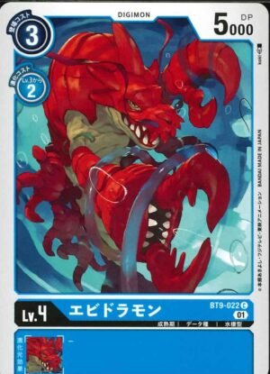 DCG - BT9-022 Ebidramon C