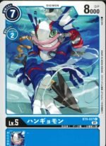 DCG - BT9-027 Divermon C