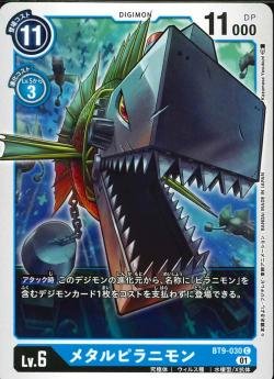 DCG - BT9-030 MetalPiranimon C