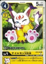 DCG - BT9-036 Gatamon (X Antibody) C