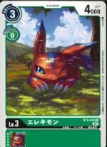 DCG - BT9-045 Elecmon C