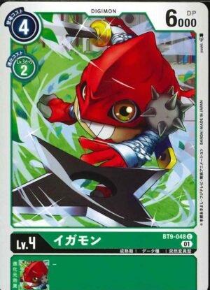 DCG - BT9-048 Ninjamon C