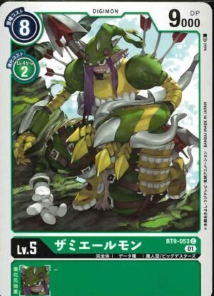 DCG - BT9-053 Zamielmon C