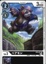 DCG - BT9-057 Bearmon C