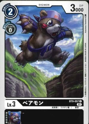 DCG - BT9-057 Bearmon C