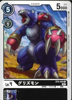 DCG - BT9-060 Grizzlymon C
