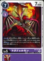 DCG - BT9-076 Matadormon C