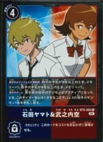 DCG - BT9-085 Matt Ishida & Sora Takenouchi R