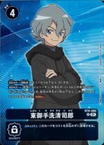 DCG - BT9-086 Kiyoshiro Higashimitarai R [Parallel]