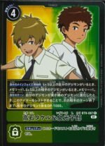 DCG - BT9-087 T.K. Takaishi & Izzy Izumi R