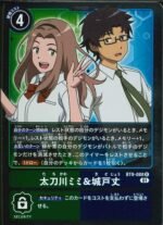 DCG - BT9-088 Mimi Tachikawa & Joe Kido R