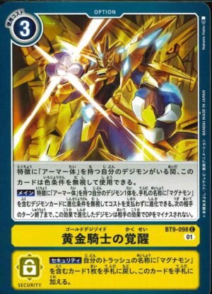 DCG - BT9-098 Awakening of the Golden Knight C