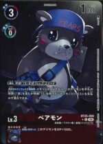 DCG - BT25-009 Bearmon U (Parallel Rare)