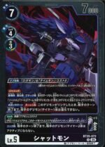 DCG - BT25-072 Shutmon R