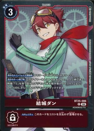 DCG - BT25-086 Dan Yuki R
