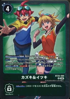 DCG - BT25-089 Kazuki & Itsuki R