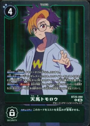 DCG - BT25-090 Tomoro Tenma R