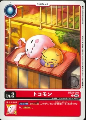 DCG - BT25-001 Tokomon C