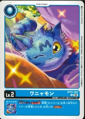 DCG - BT25-002 Wanyamon C