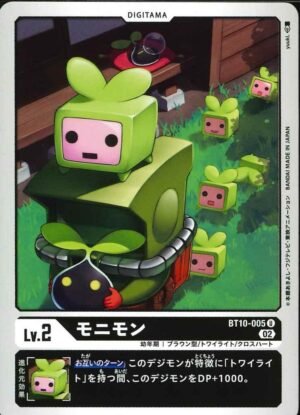 DCG – BT10-005 Monimon U
