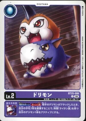 DCG - BT25-006 Dorimon C