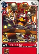 DCG – BT10-007 Dondokomon C