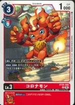 DCG - BT25-008 Coronamon U