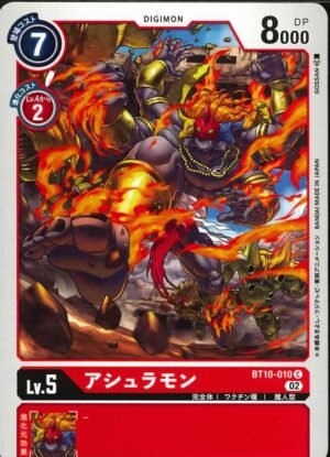 DCG – BT10-010 Asuramon C