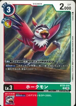 DCG - BT25-010 Hawkmon C