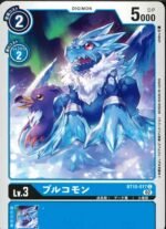 DCG – BT10-017 Bulucomon C