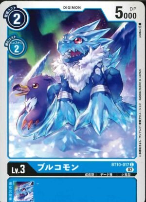 DCG – BT10-017 Bulucomon C