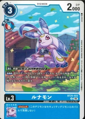 DCG - BT25-022 Lunamon U