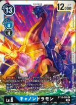 DCG – BT10-028 Cannondramon C