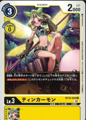DCG – BT10-030 Tinkermon C