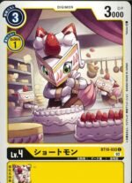 DCG – BT10-033 Shortmon C