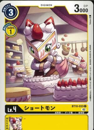 DCG – BT10-033 Shortmon C