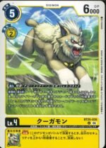 DCG - BT25-035 Cougarmon U