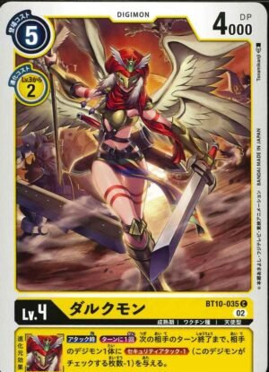 DCG – BT10-035 Darcmon C