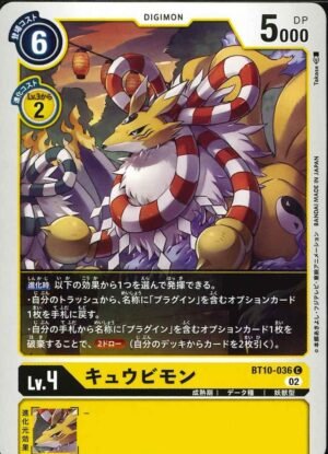 DCG – BT10-036 Kyubimon C