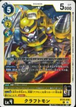 DCG - BT25-036 Craftmon C