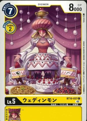 DCG – BT10-037 Weddinmon C