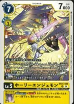 DCG - BT25-040 MagnaAngemon U