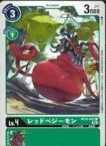 DCG – BT10-047 RedVegiemon C