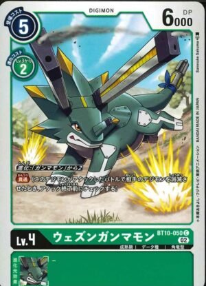 DCG – BT10-050 WezenGammamon C