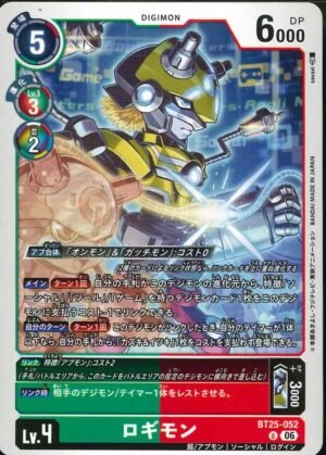 DCG - BT25-052 Logimon U