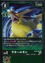 DCG – BT10-054 Lamortmon R