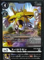 DCG – BT10-060 Sparrowmon R