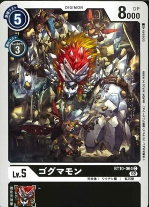 DCG – BT10-064 Gogmamon C