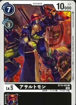 DCG – BT10-065 Assaultmon C